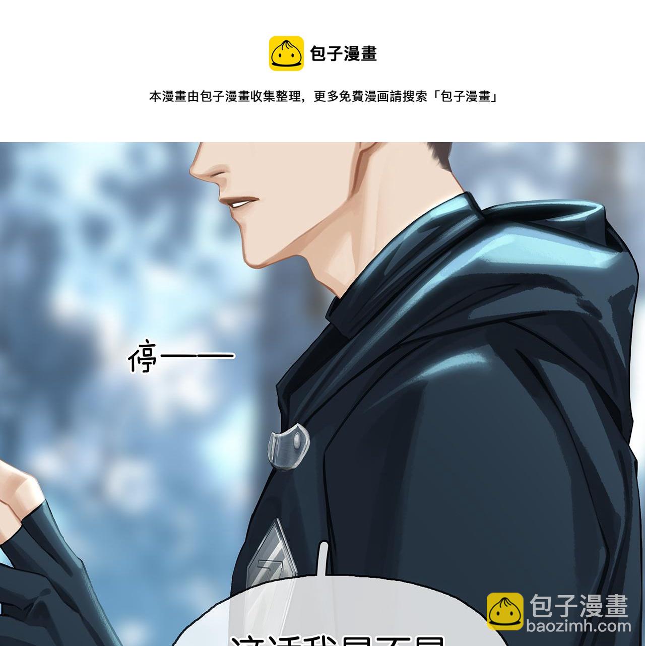 第19话 直男的调戏(1/4)-第21话