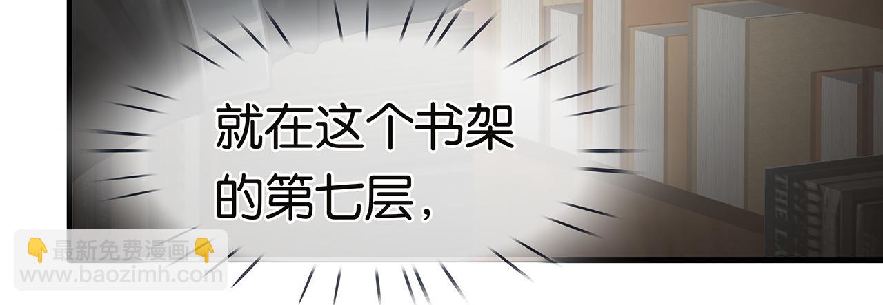 薄霧[無限] - 第21話 宋隊心跳加速(1/3) - 1