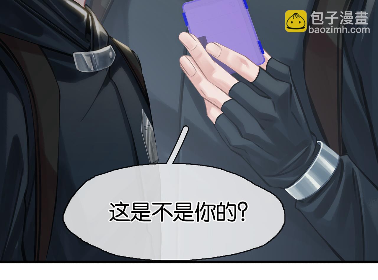 薄霧[無限] - 第21話 宋隊心跳加速(1/3) - 2