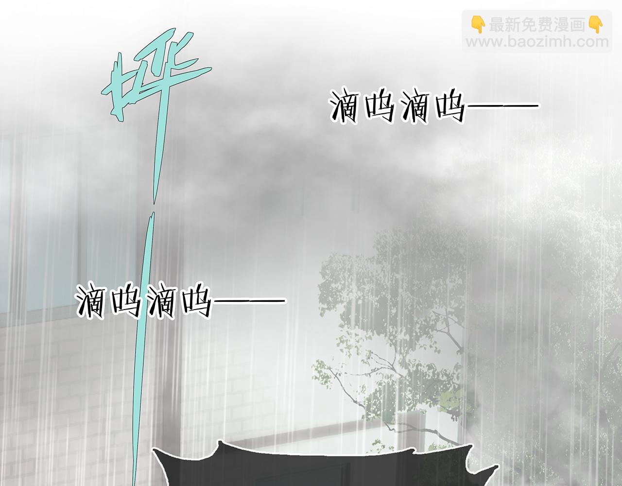 薄霧[無限] - 第27話 平行世界(1/3) - 1