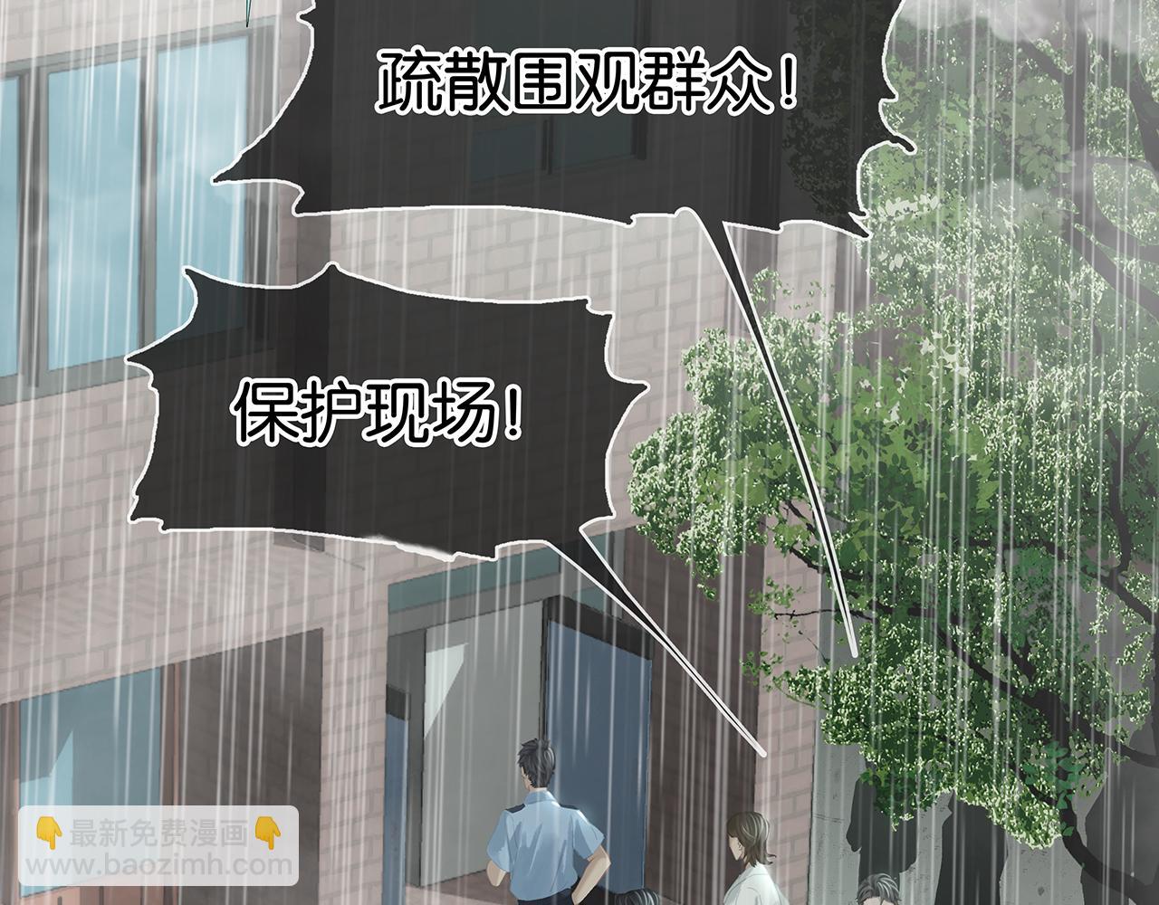 薄霧[無限] - 第27話 平行世界(1/3) - 2