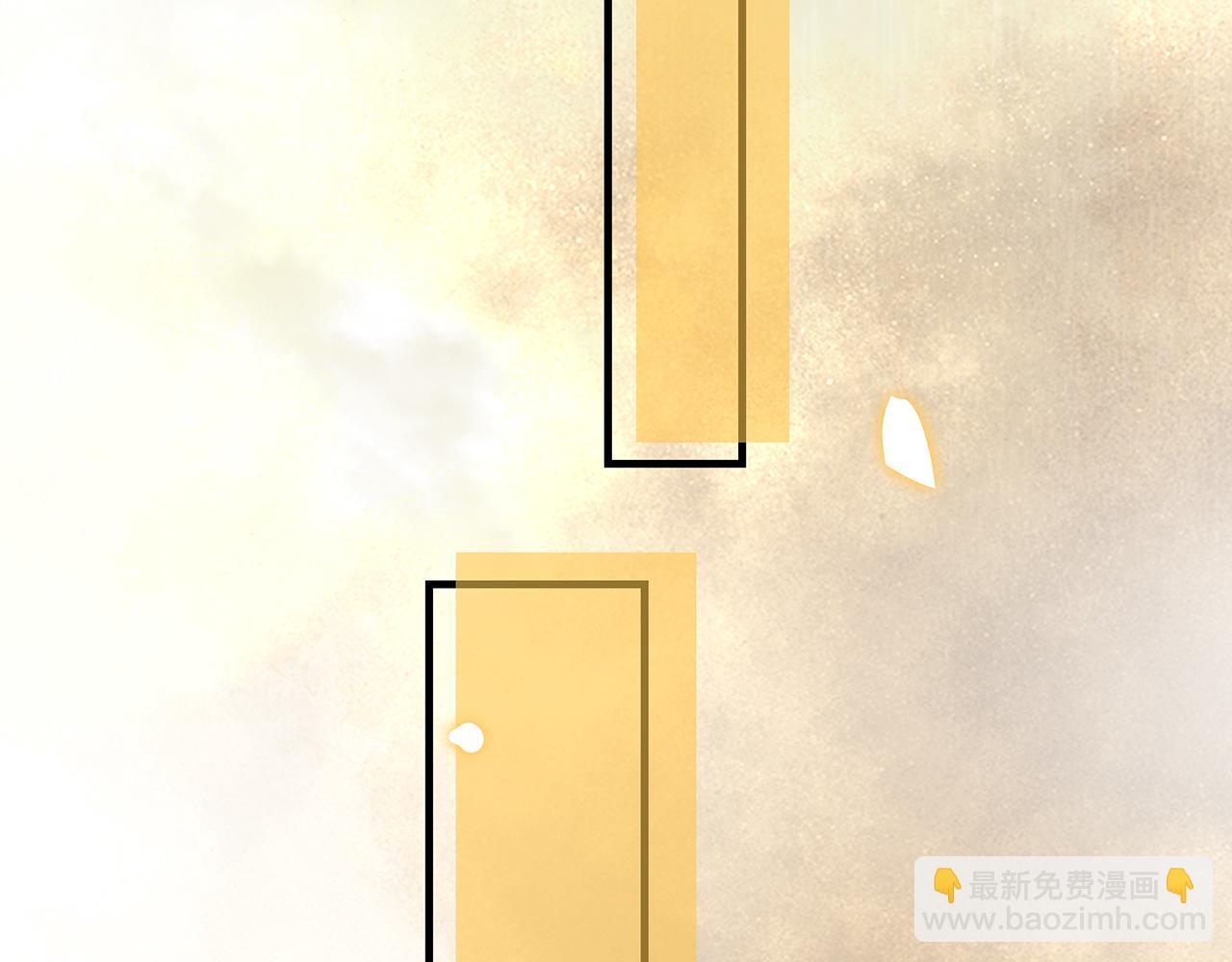 薄霧[無限] - 第27話 平行世界(1/3) - 8