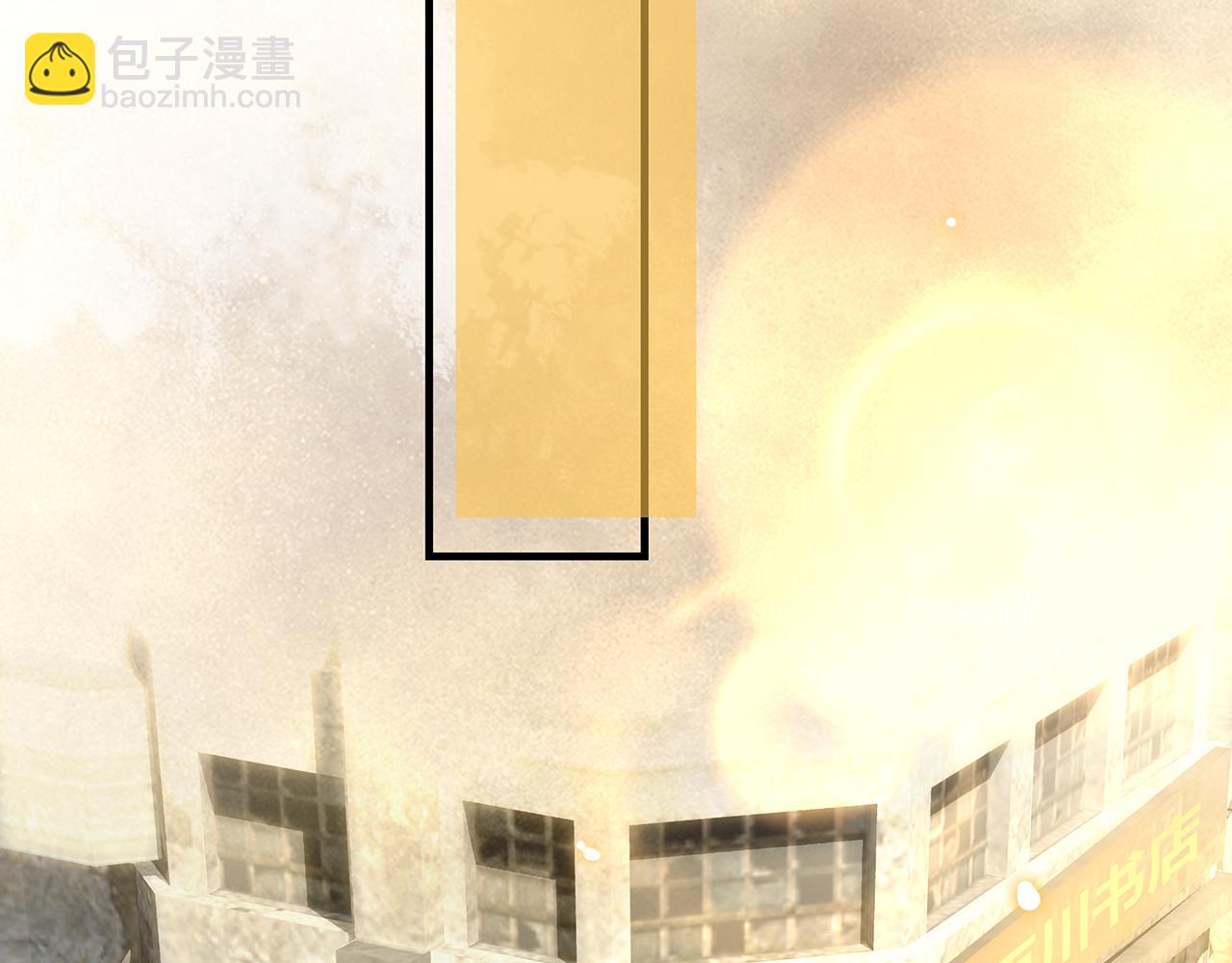 薄霧[無限] - 第27話 平行世界(1/3) - 1