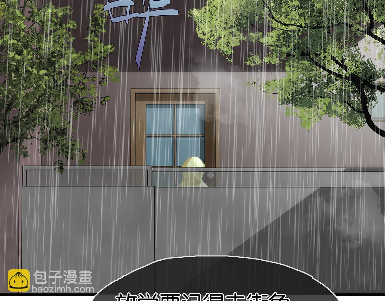 薄霧[無限] - 第27話 平行世界(1/3) - 6