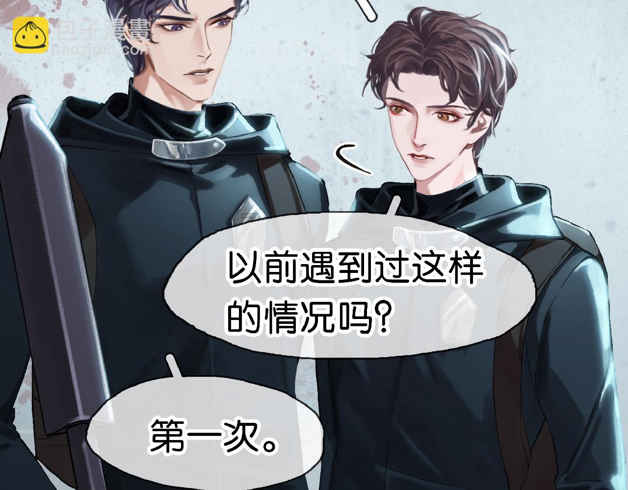 第7话 我只想躺赢(1/3)-第9话