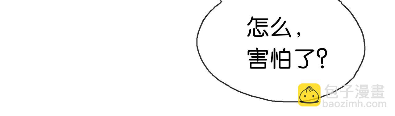 第7话 我只想躺赢(1/3)-第9话