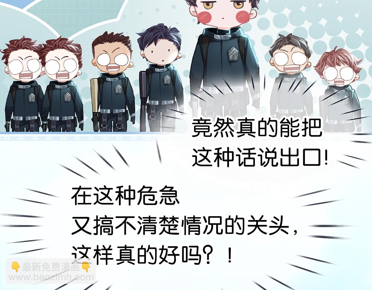 第7话 我只想躺赢(1/3)-第9话