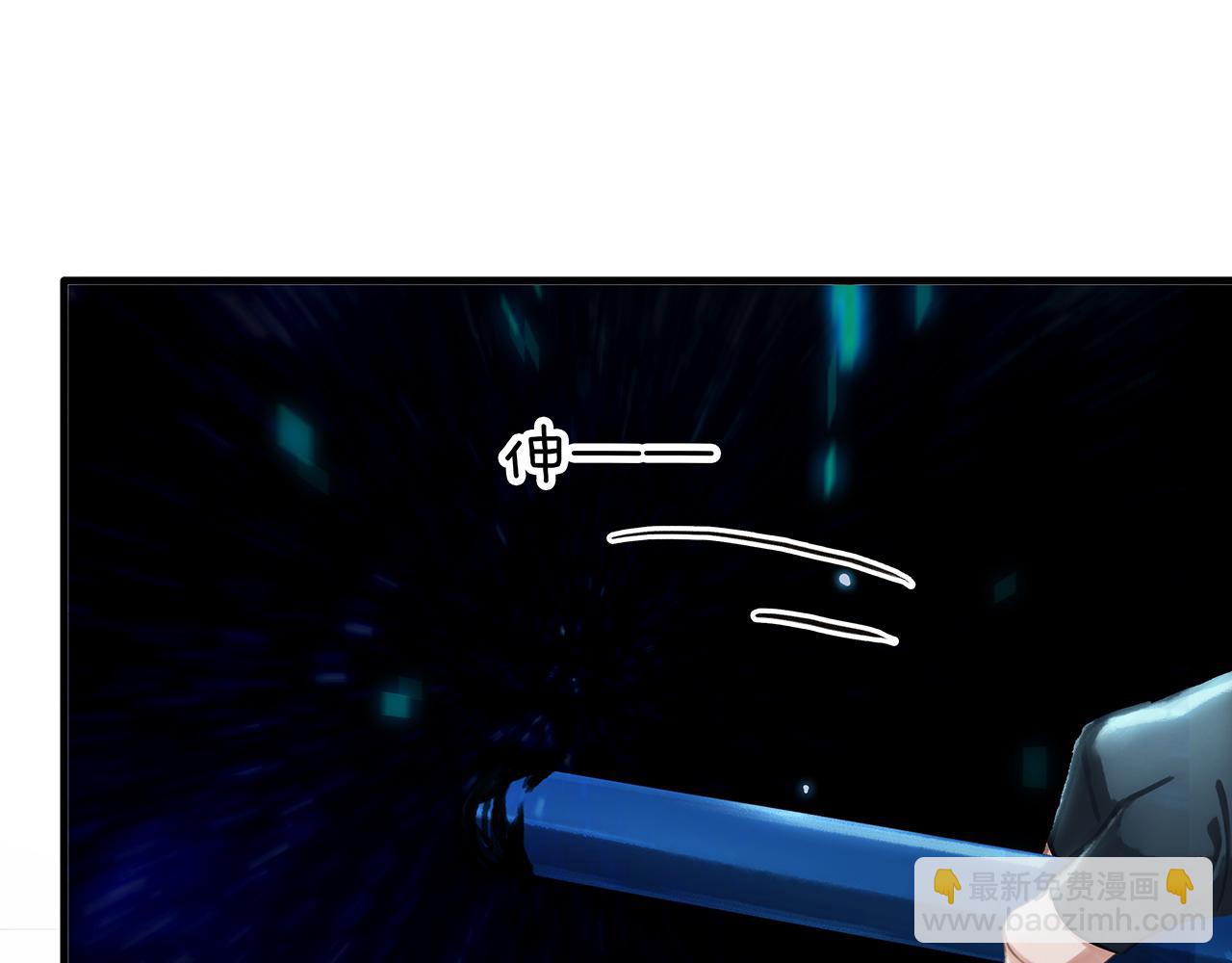 第7话 我只想躺赢(1/3)-第9话