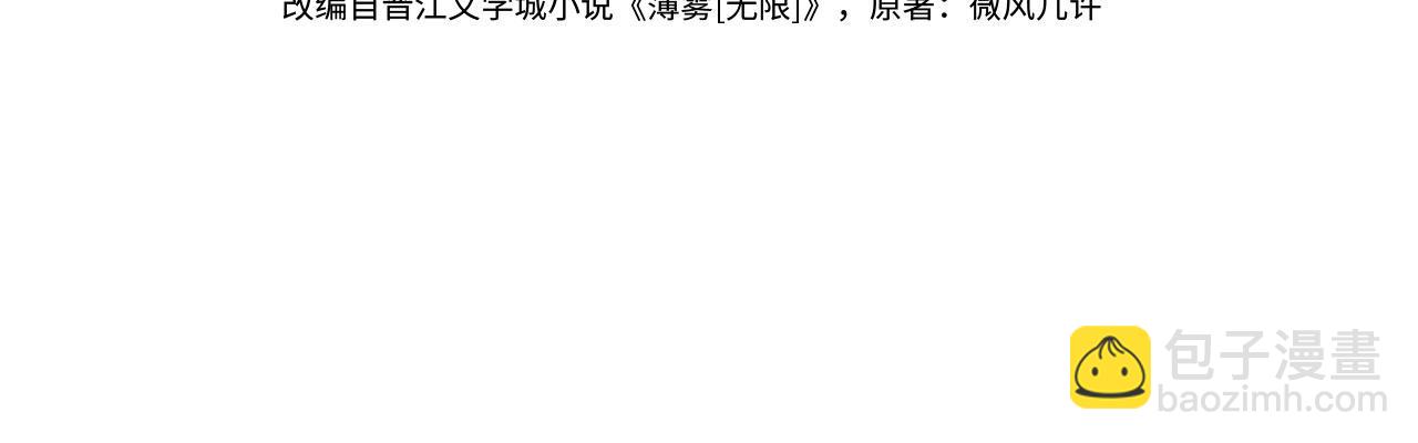 第7话 我只想躺赢(1/3)-第9话