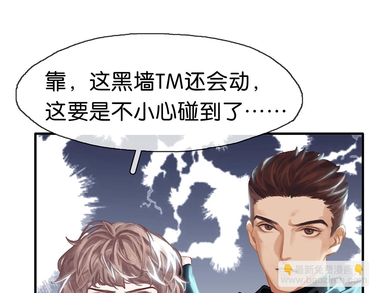 第7话 我只想躺赢(1/3)-第9话