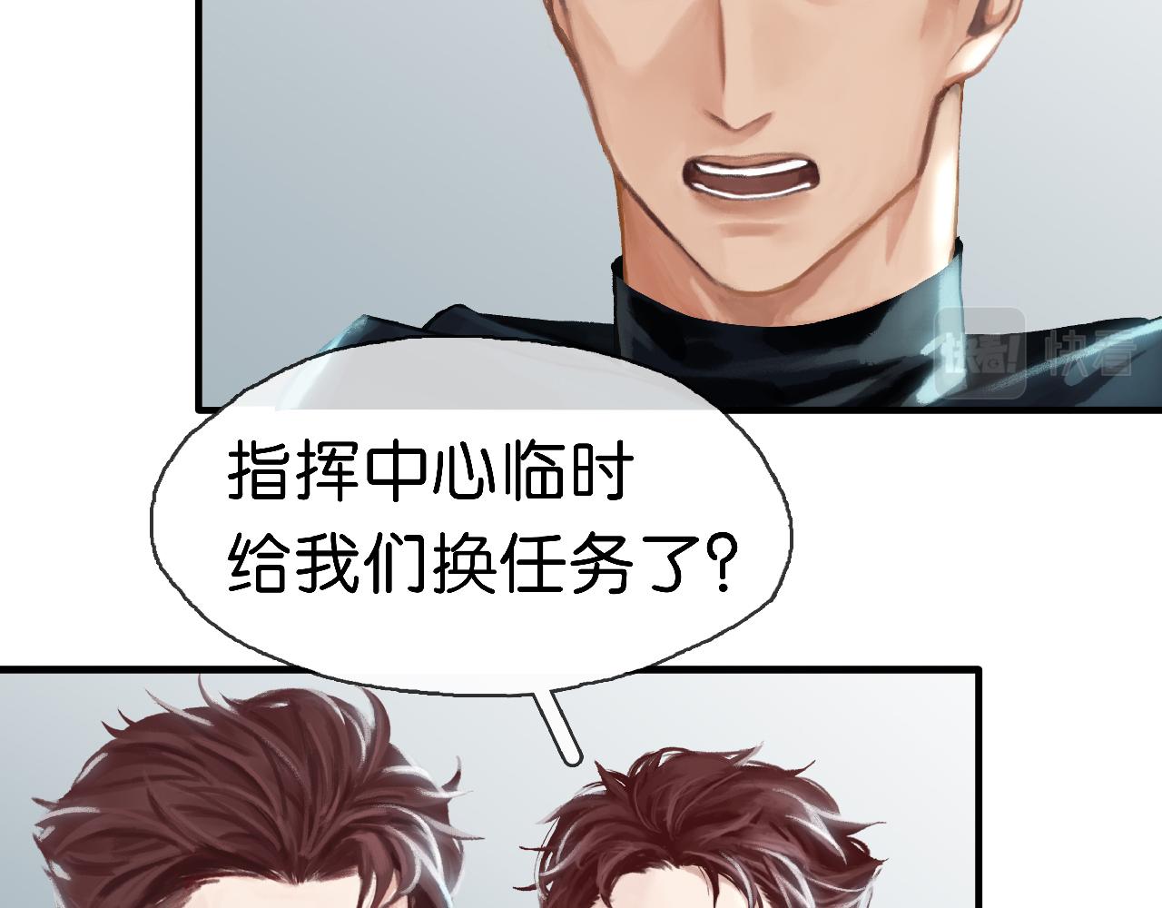 第7话 我只想躺赢(1/3)-第9话