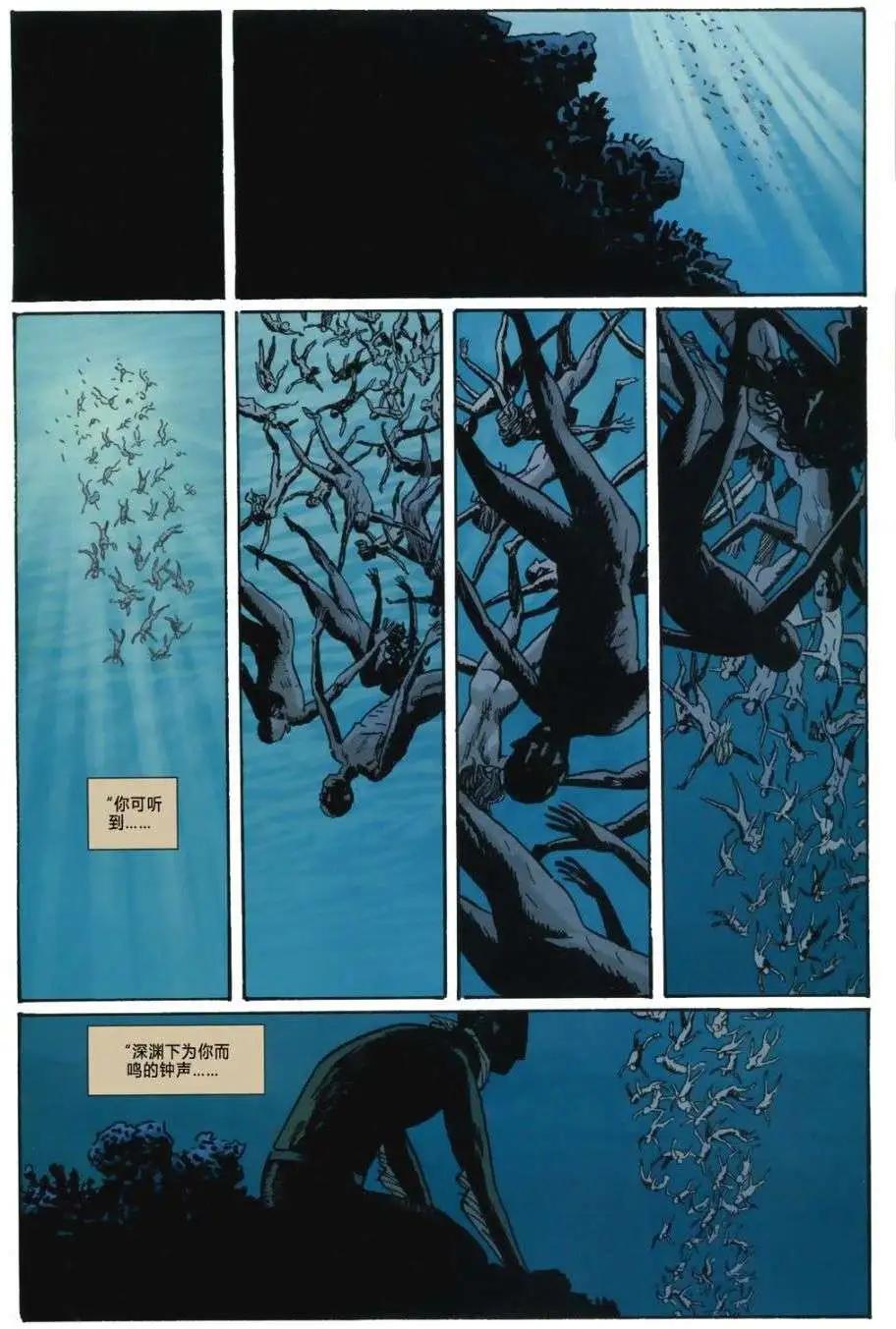 BPRD - 第03卷(1/3) - 7