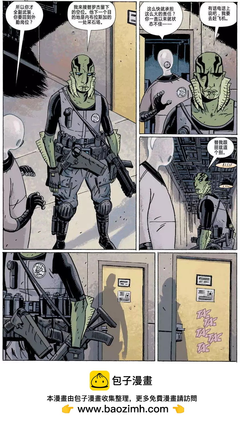 BPRD - 第05卷(2/3) - 6