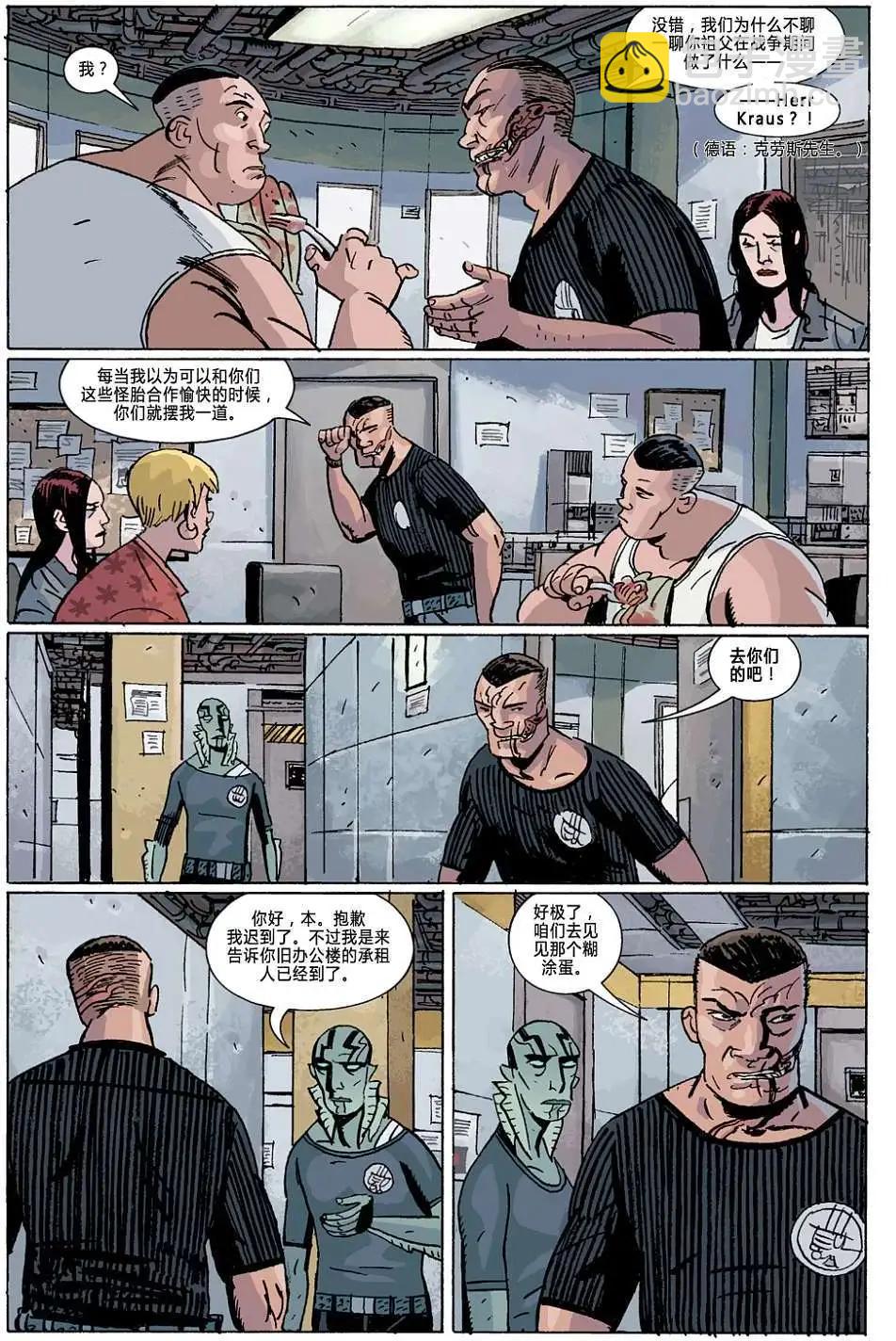 BPRD - 第09卷(1/3) - 4