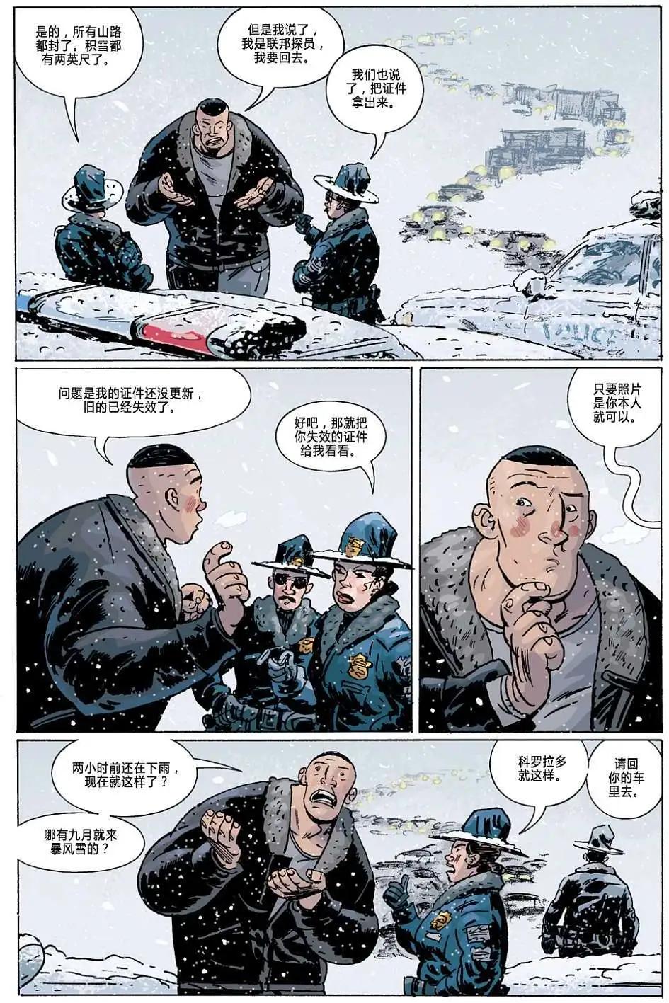 BPRD - 第09卷(2/3) - 8