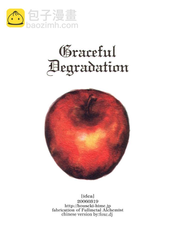 Braceful degradation - 第1話 - 8