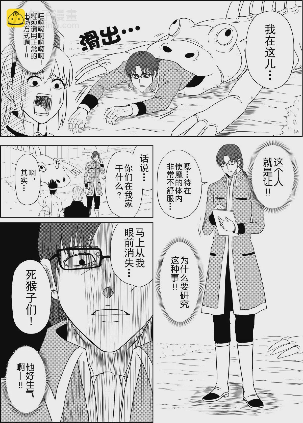 第10话上-第19话