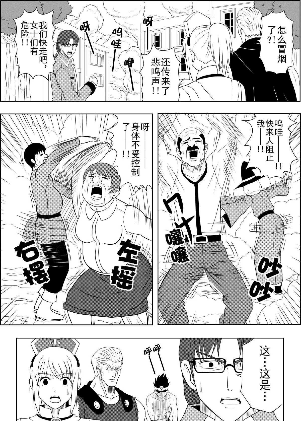 第11话上-第21话