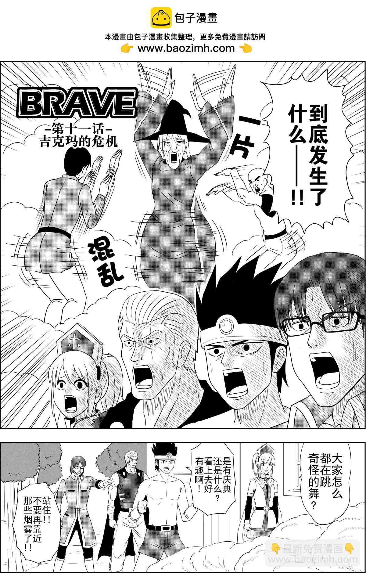 第11话上-第21话