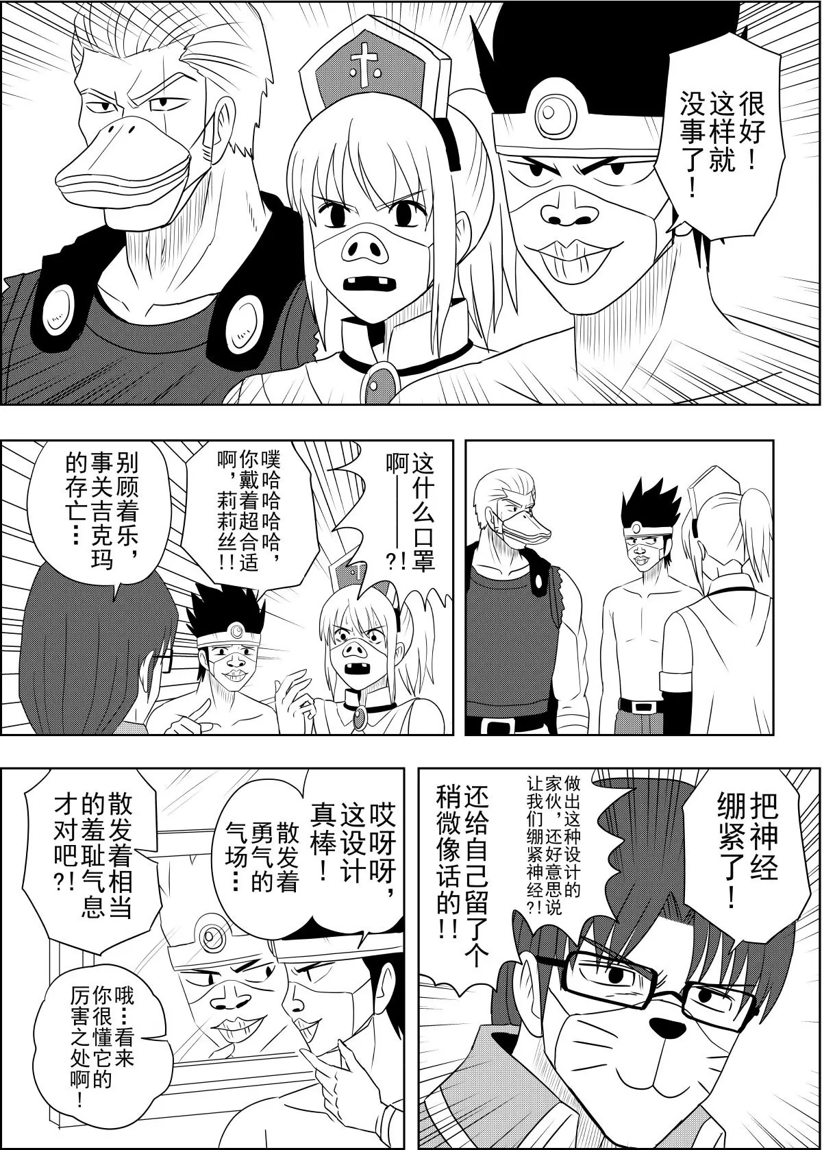 第11话上-第21话