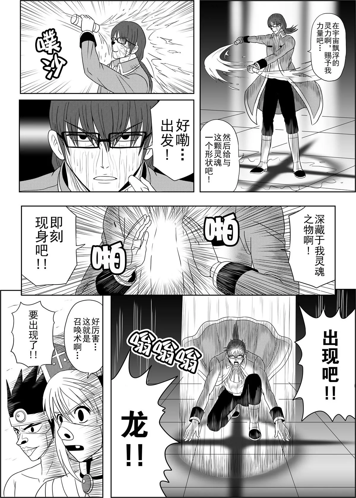 第12话上-第23话