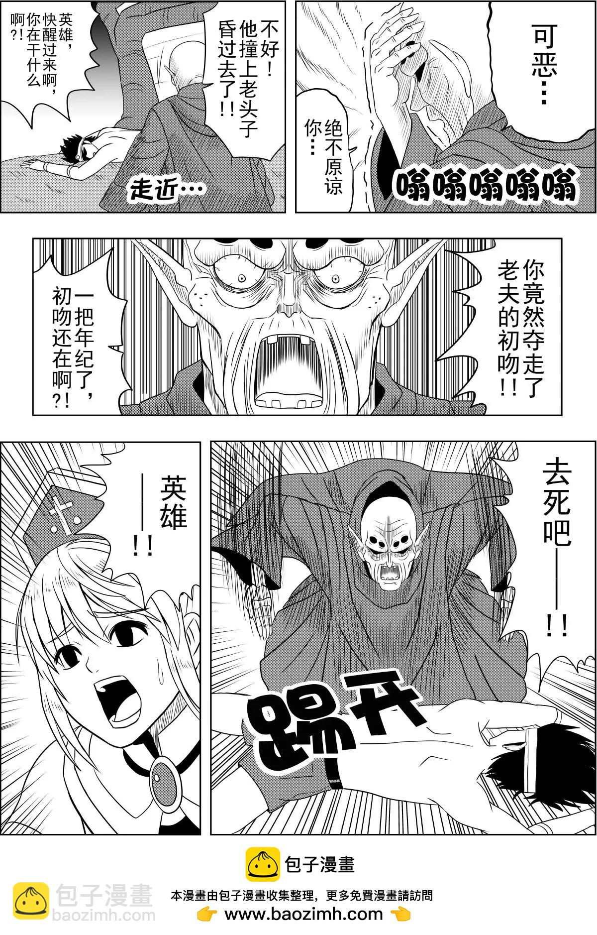 第13话上-第25话