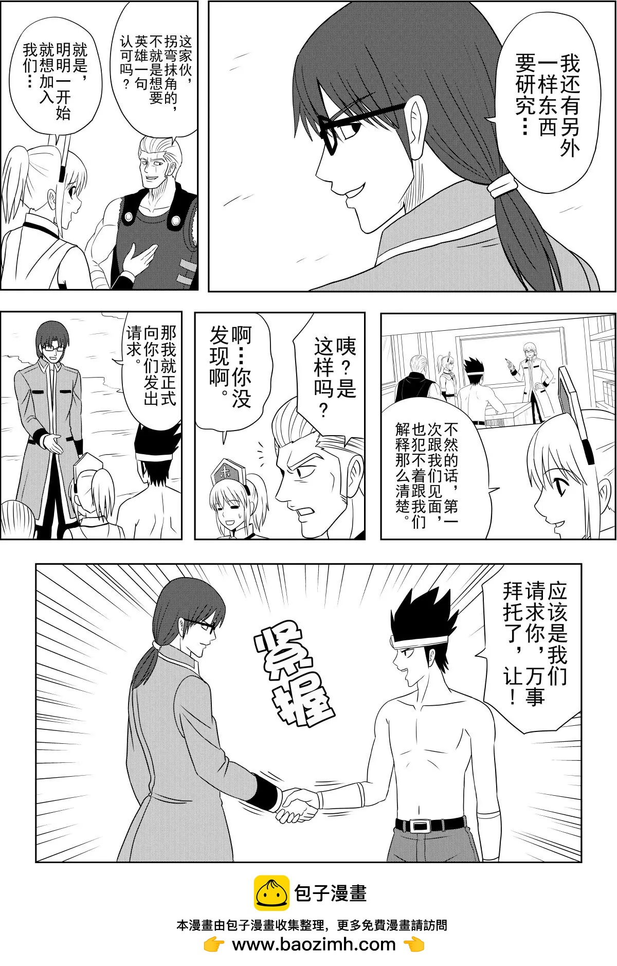 第14话上-第27话