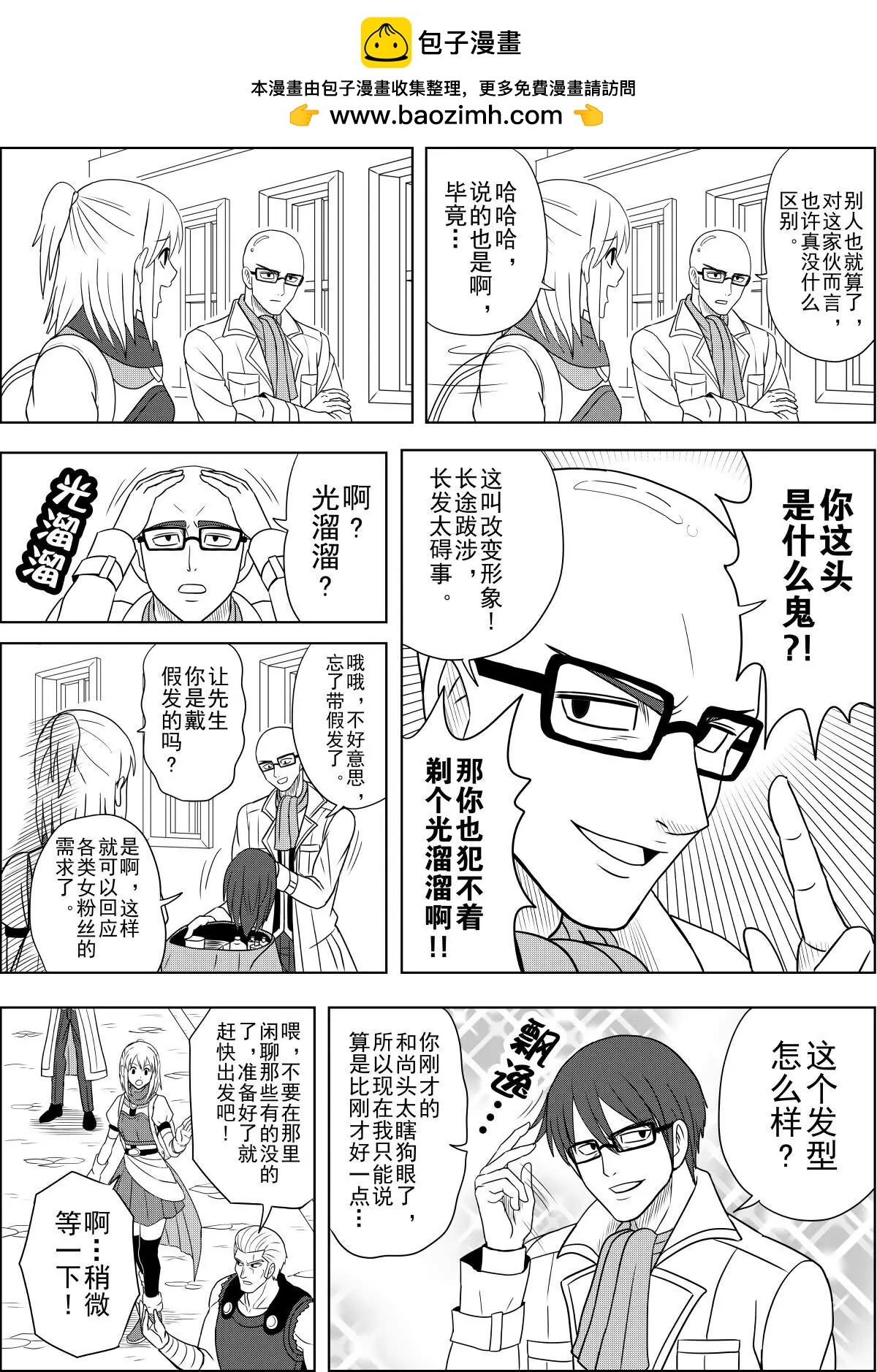 第15话上-第29话