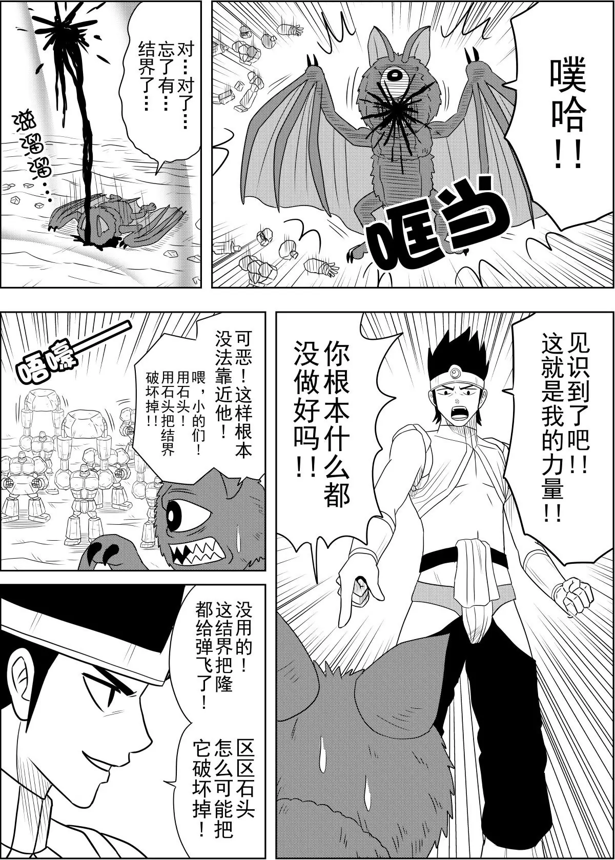 第17话上-第33话