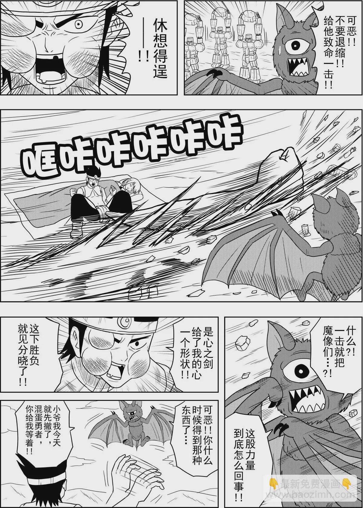 第18话上-第35话