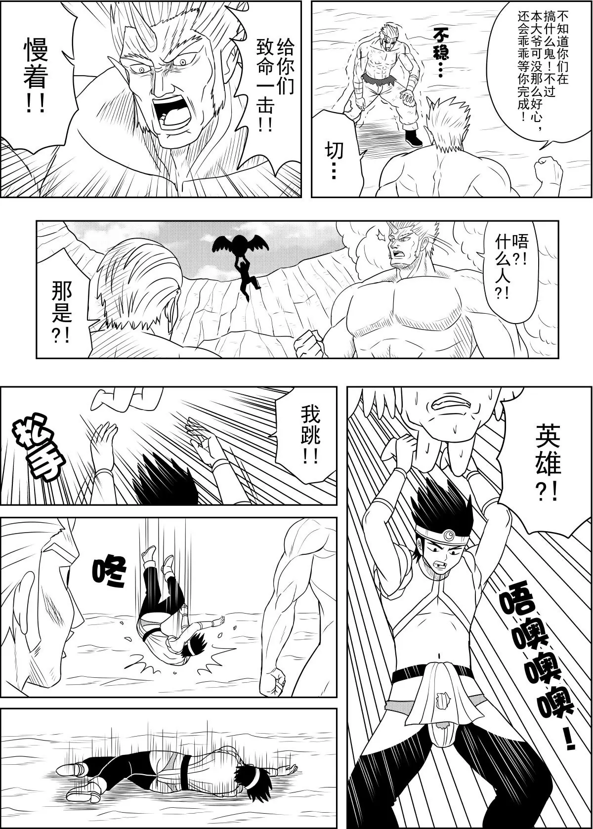 第19话上-第37话