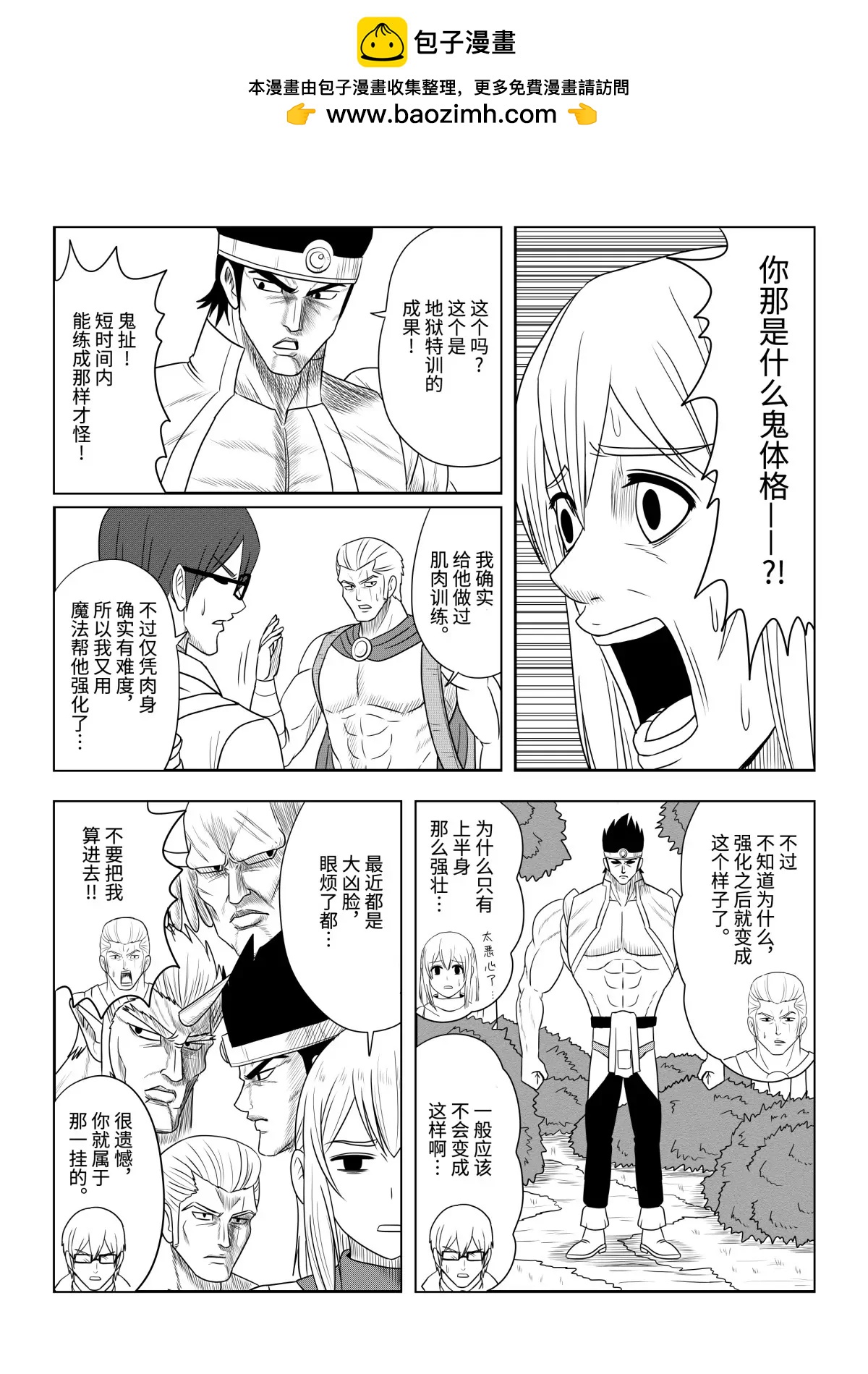 第21话上-第41话