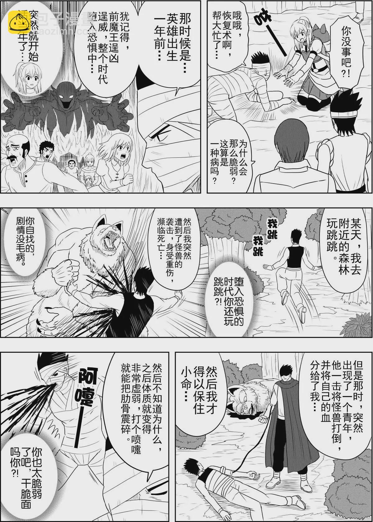 第22话上-第43话