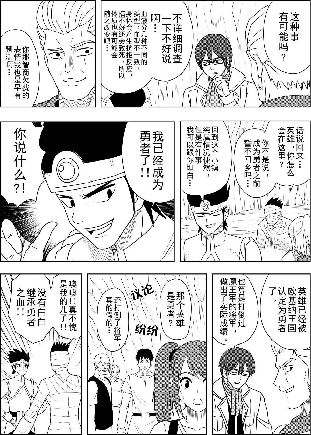 第22话上-第43话