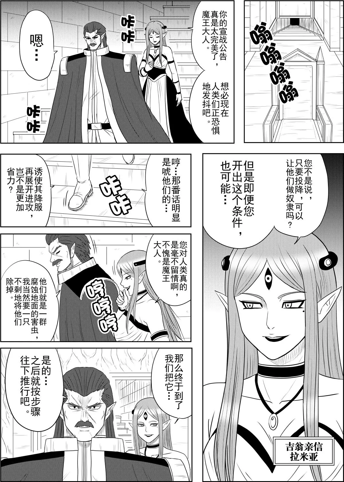 第23话上-第45话