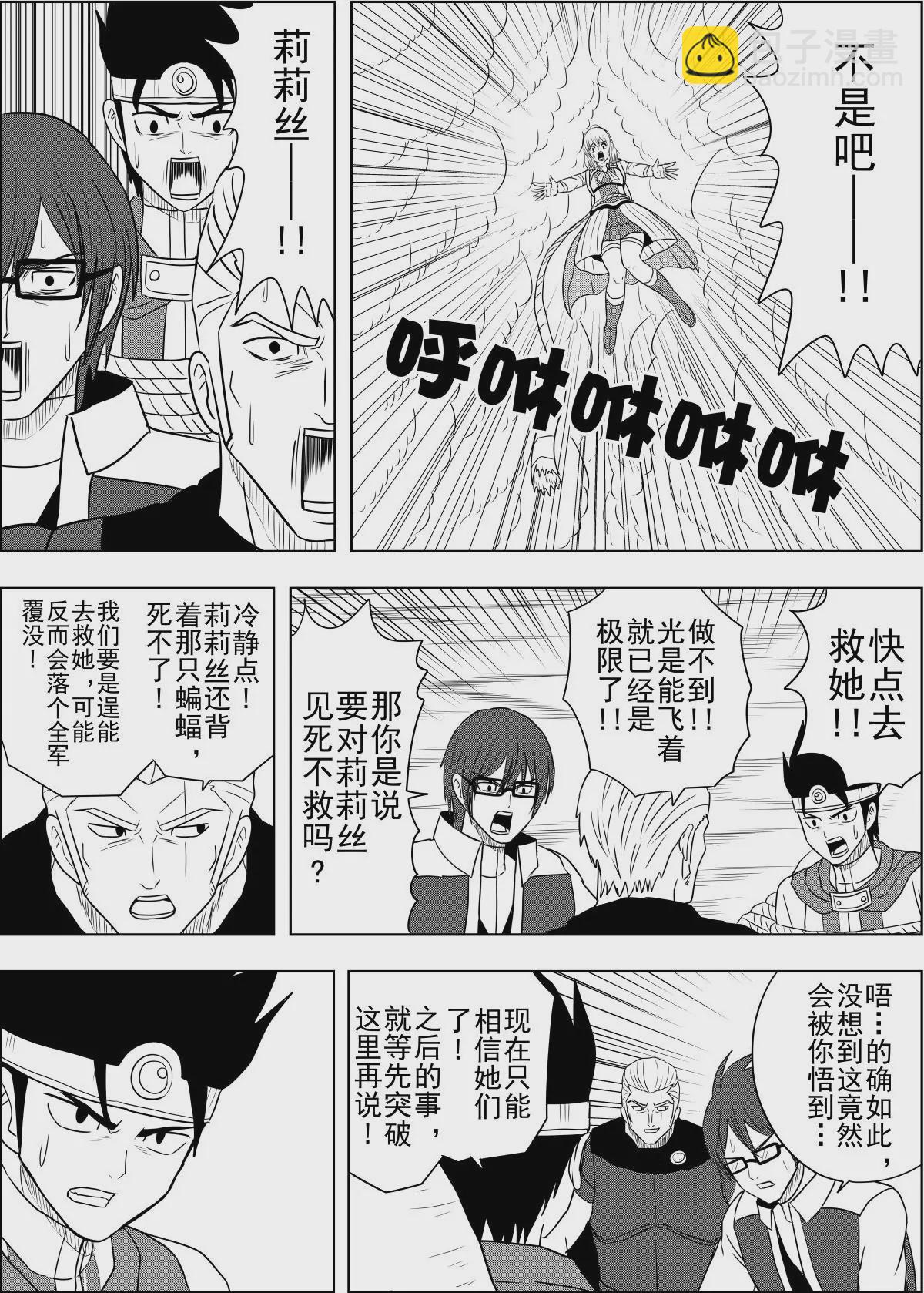 第25话上-第49话