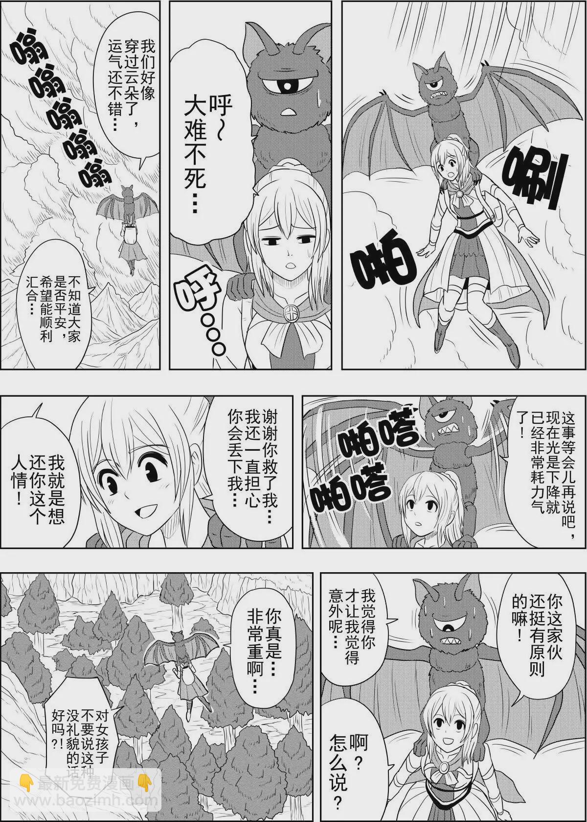 第25话上-第49话