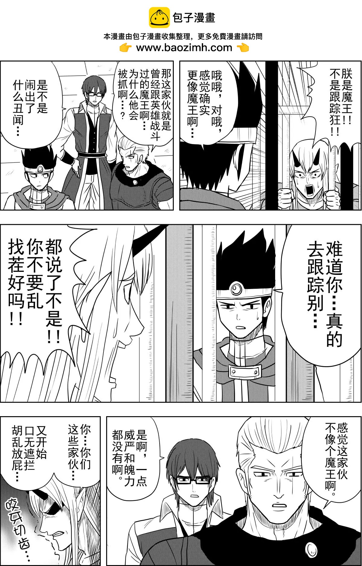 第26话上-第51话