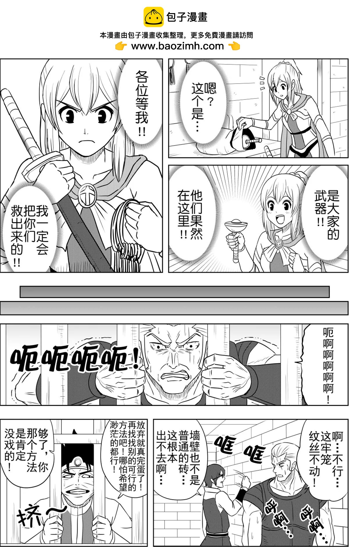 第27话上-第53话