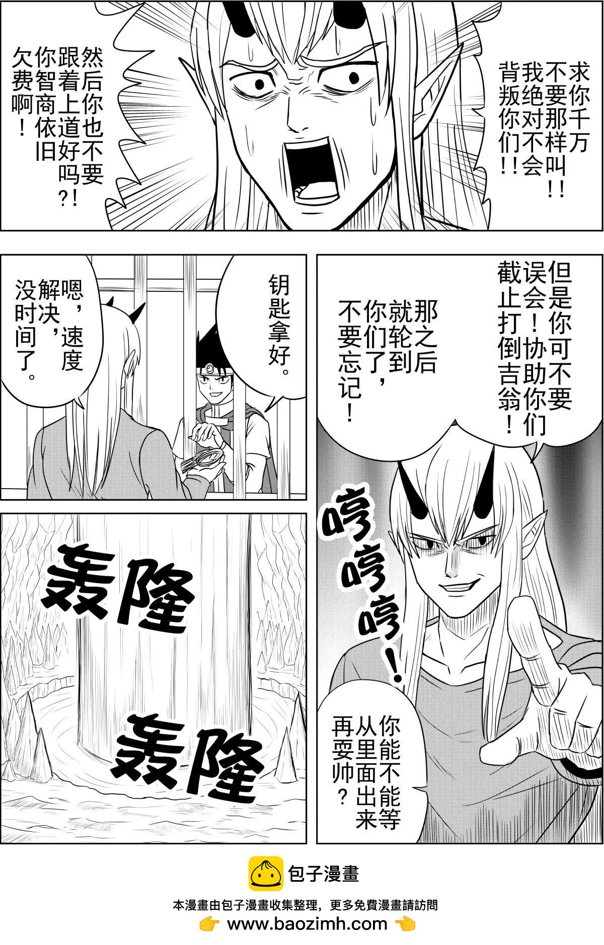 第27话上-第53话