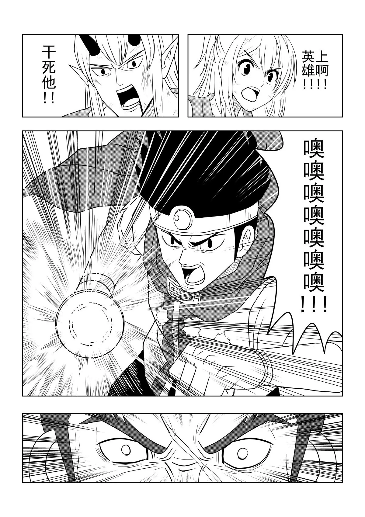 第30话下-第61话