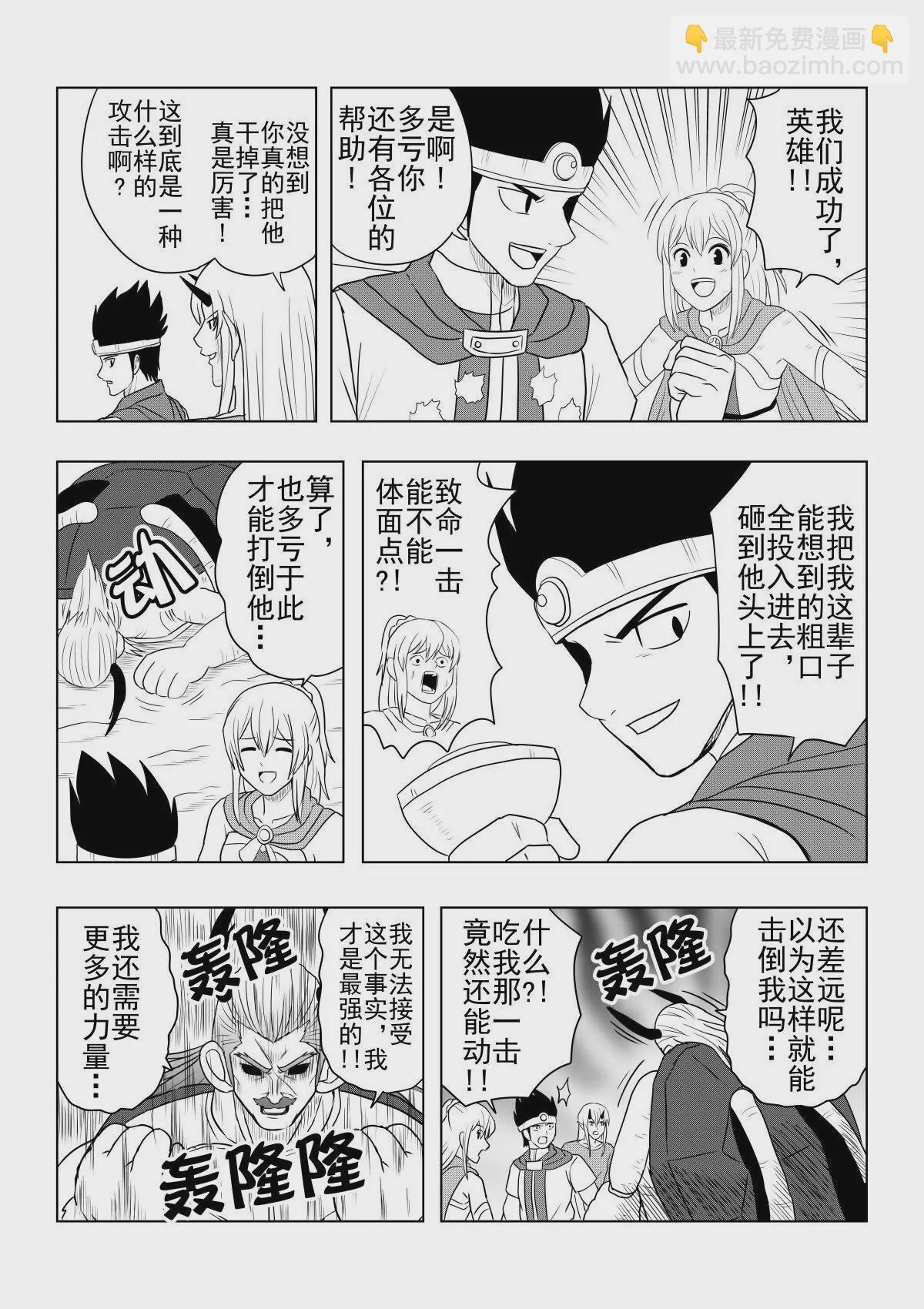 第30话下-第61话