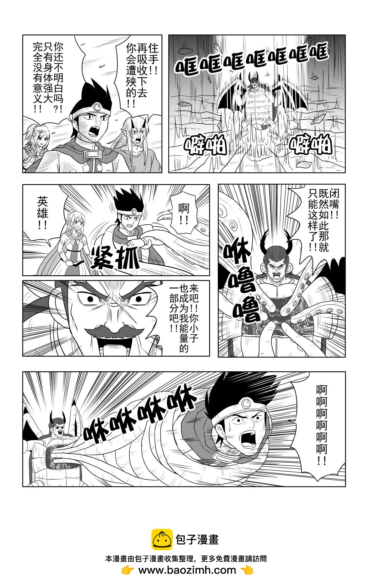 第30话下-第61话