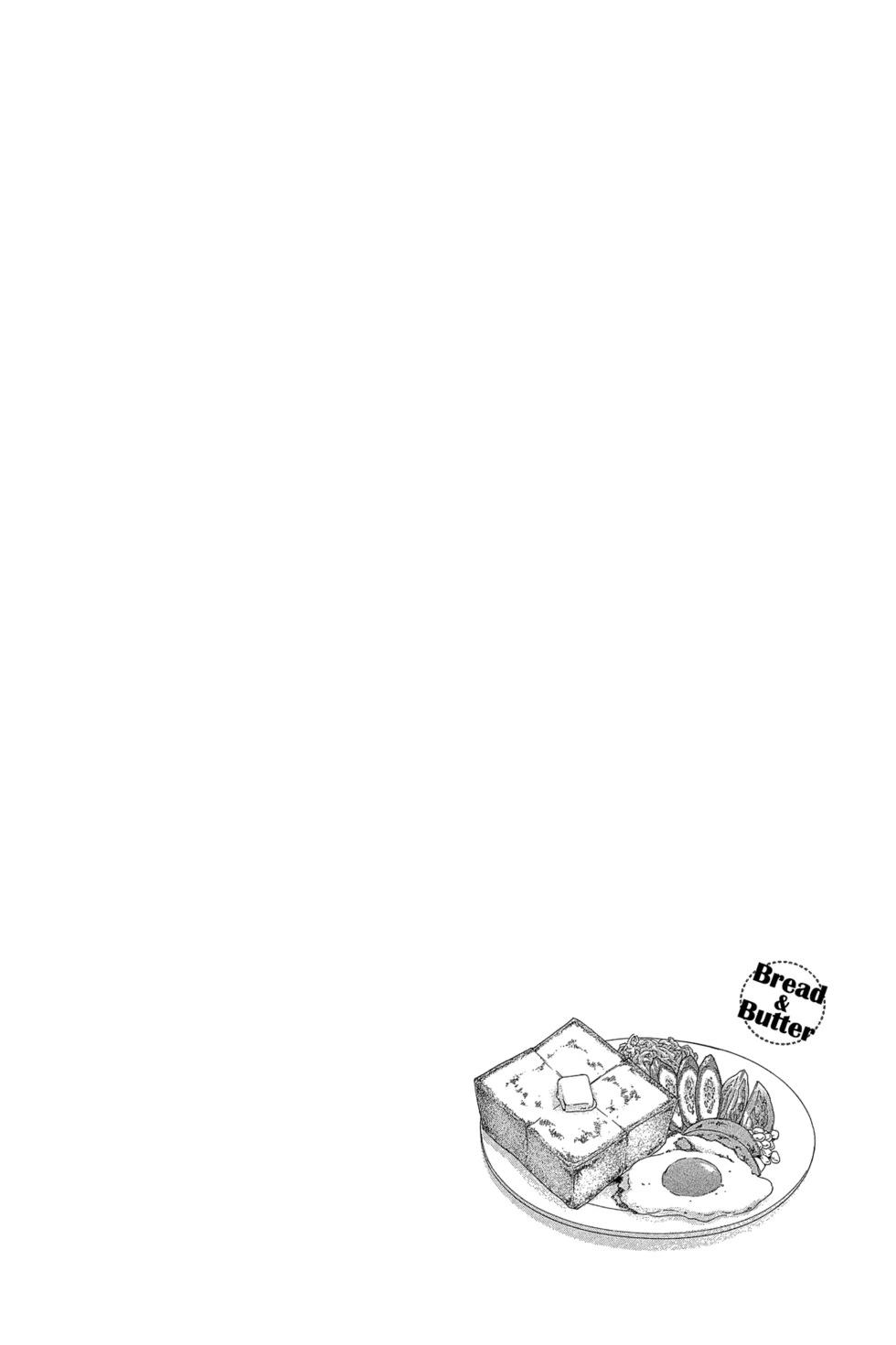 Bread&Butter - 第04卷(1/4) - 6