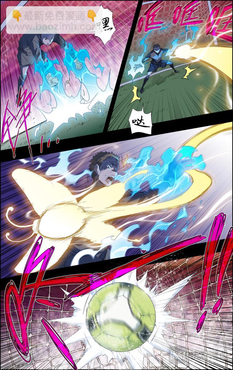 break through全力突破 - 序章 自我介紹 - 2