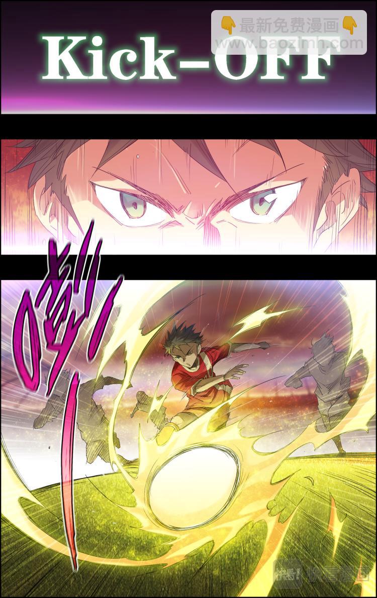 break through全力突破 - 序章 自我介紹 - 3