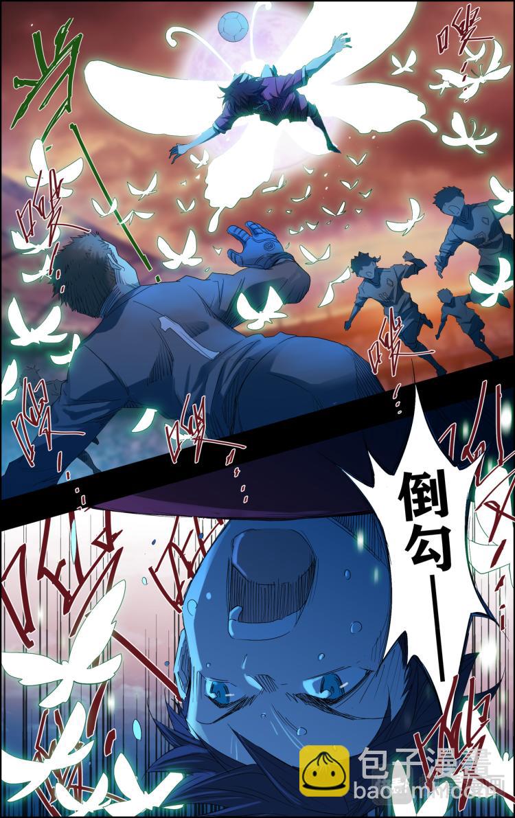 break through全力突破 - 序章 自我介紹 - 3