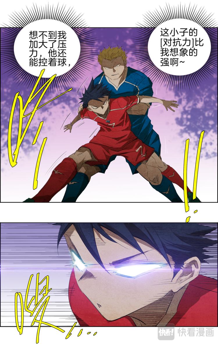 break through全力突破 - 第12話 射門！ - 2