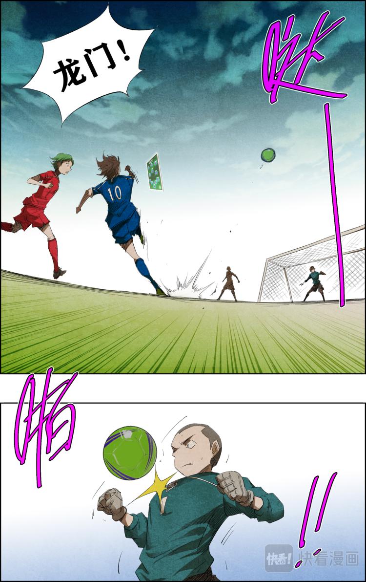 break through全力突破 - 第14話 改陣式 - 2