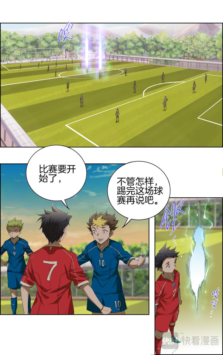 break through全力突破 - 第6話 測試比賽04[兄弟] - 1